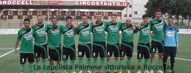 Siracusa-Palmese 4-0, il tabellino